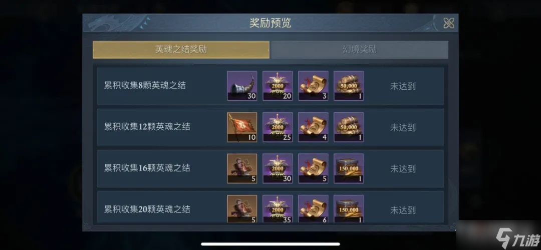 《阿瓦隆之王》影渊圣所活动怎么玩