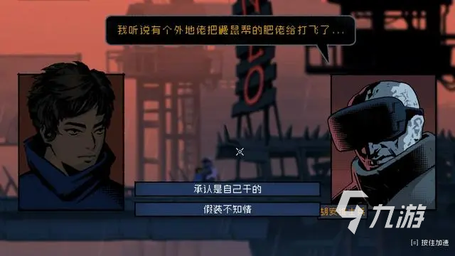 勇敢的哈克全成就收集 勇敢的哈克所有成就解锁攻略