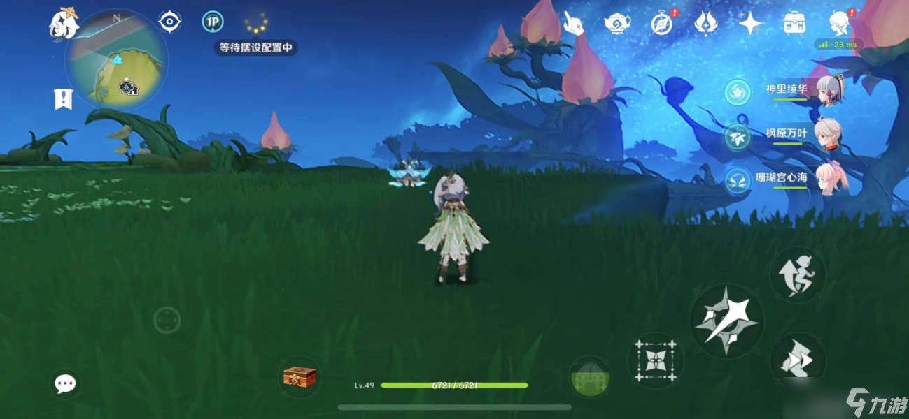 原神3.2尘歌壶新场景妙香林要怎么解锁