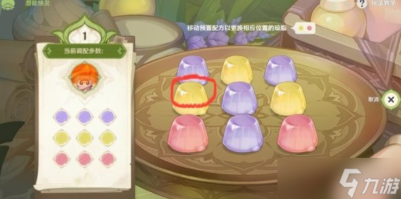 《原神》蕈兽大作战潜能焕发挑战玩法 蕈兽大作战第三天怎么玩?