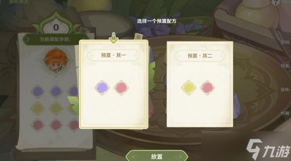 《原神》蕈兽大作战潜能焕发挑战玩法 蕈兽大作战第三天怎么玩?