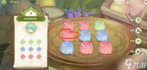 《原神》蕈兽大作战潜能焕发挑战玩法 蕈兽大作战第三天怎么玩?