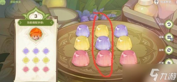 《原神》蕈兽大作战潜能焕发挑战玩法 蕈兽大作战第三天怎么玩?