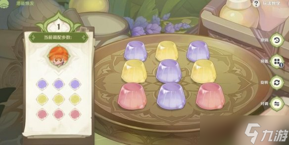 《原神》蕈兽大作战潜能焕发挑战玩法 蕈兽大作战第三天怎么玩?