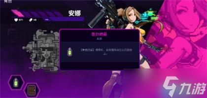 霓虹深渊无限安娜强度测评攻略