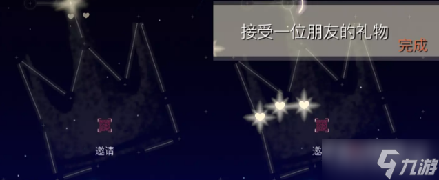 《光遇》11月16日每日任务完成方法介绍2022