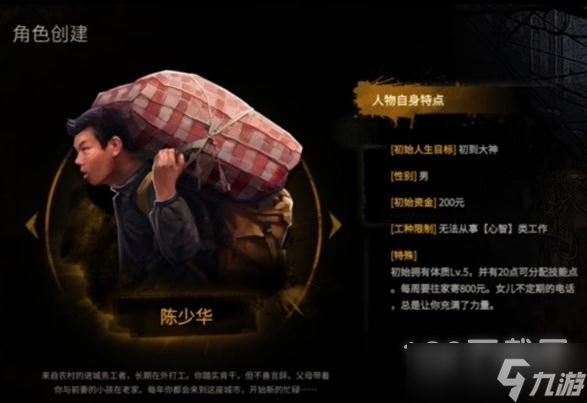大多数哪些挑战模式职业可选