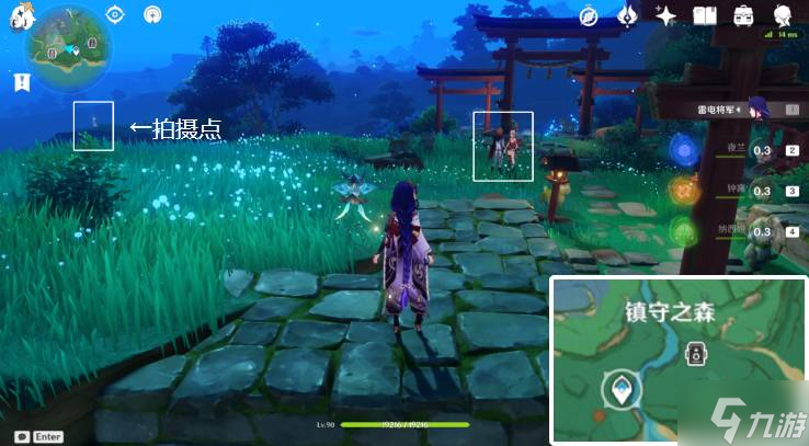 原神画外旅照青植之篇第五天怎么过