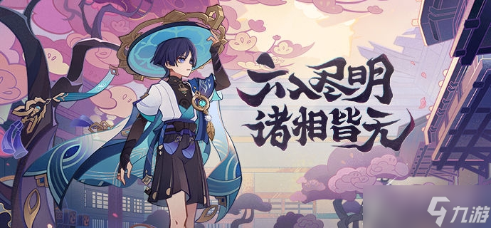 《原神》谐谑曲束浪之地怎么打