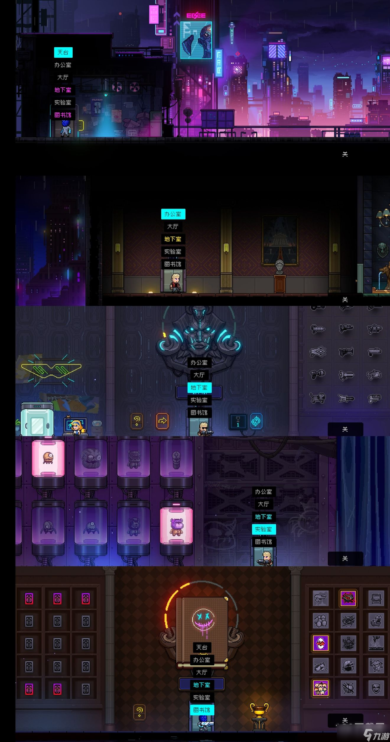 霓虹深渊无限游戏大厅都有哪些功能