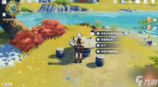 原神留云任务攻略 留云借风真君六个火柱激活顺序
