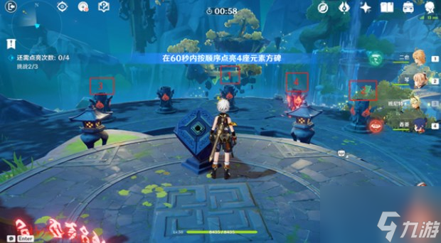 原神留云任务攻略 留云借风真君六个火柱激活顺序