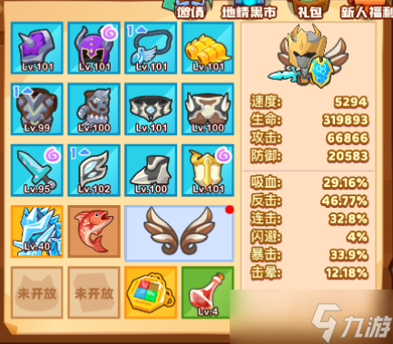 《疯狂骑士团》反击连击强度对比评测