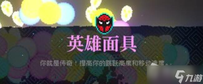 《霓虹深渊》版本答案是什么