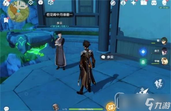 《原神》七圣召唤NPC位置一览