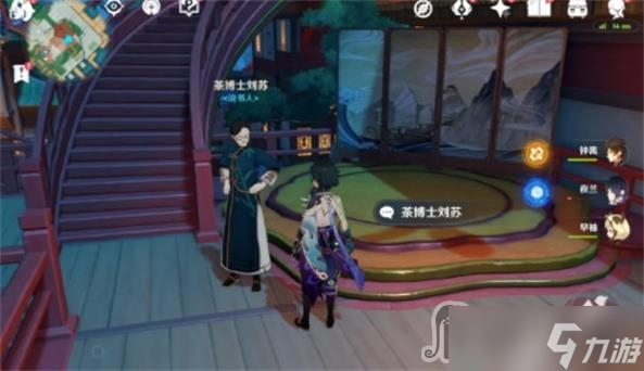 《原神》七圣召唤NPC位置一览
