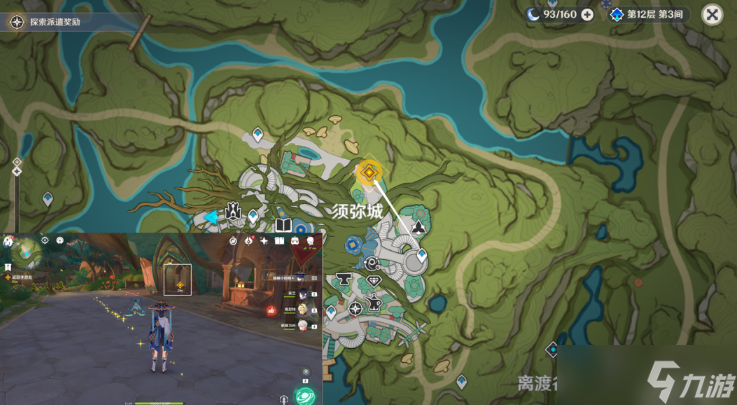 原神3.3如朝露一般任务怎么完成