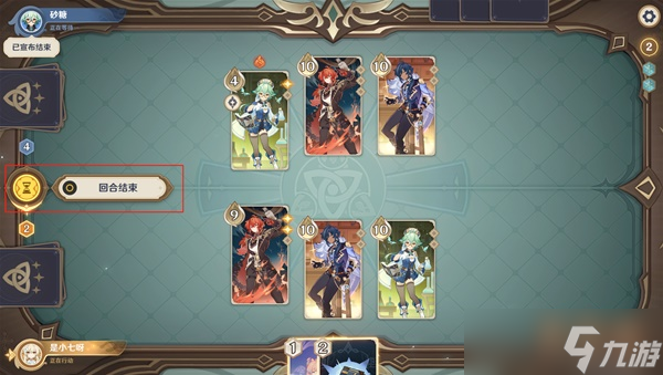 《原神》七圣召唤卡牌游戏玩法教学 七圣召唤怎么玩？