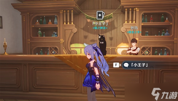 《原神》七圣召唤卡牌游戏玩法教学 七圣召唤怎么玩？