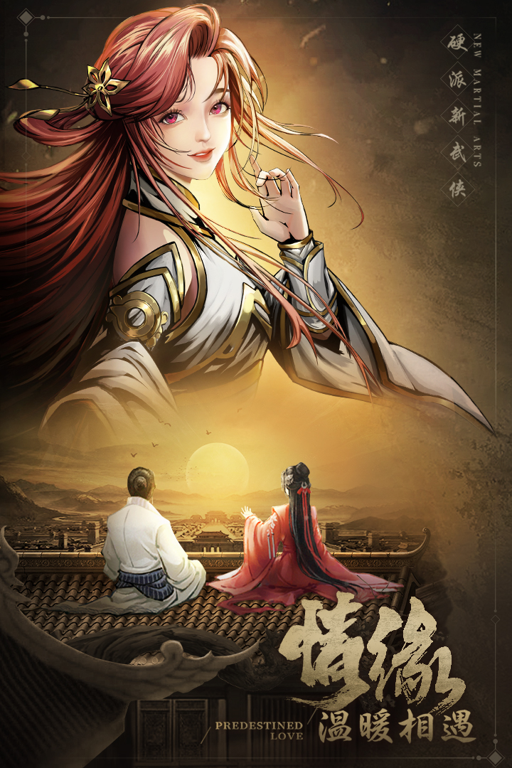真武江湖好玩吗 真武江湖玩法简介