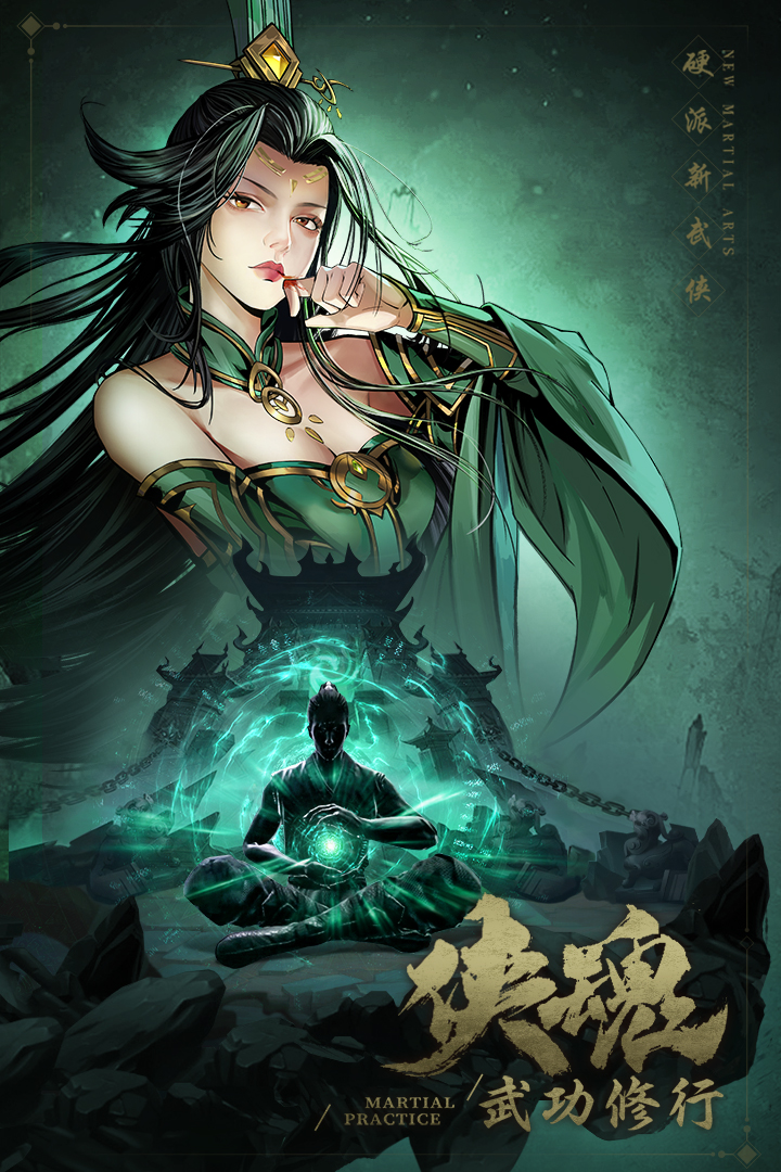 真武江湖好玩吗 真武江湖玩法简介