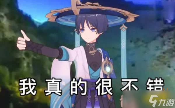 《原神》散兵取什么名好?流浪者散兵取名推荐