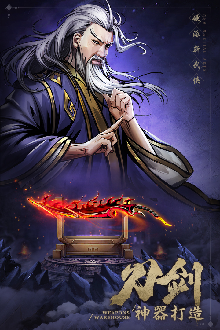 真武江湖好玩吗 真武江湖玩法简介