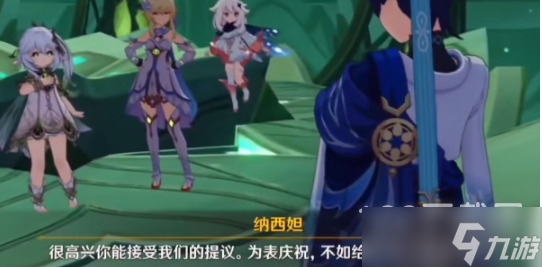 《原神》流浪者怎么改名字