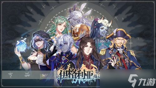 《伊格利亚战记》士兵怎么快速升级