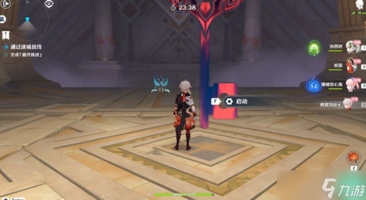 原神决意试炼通关攻略