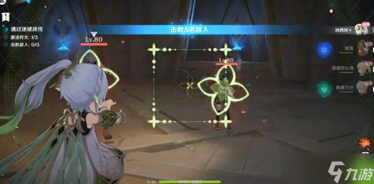 原神决意试炼通关攻略