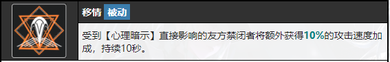 无期迷途卡米利安值不值得练 无期迷途卡米利安技能介绍