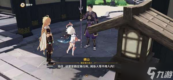 原神离岛逃离计划通关方法