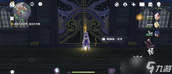 原神御前决斗任务攻略