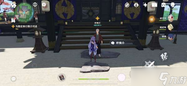 原神离岛逃离计划通关方法