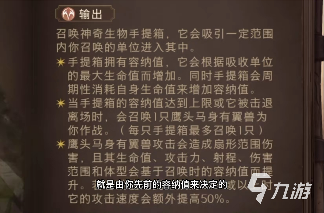 哈利波特魔法觉醒神奇生物手提箱如何获得 神奇生物手提箱活动一览