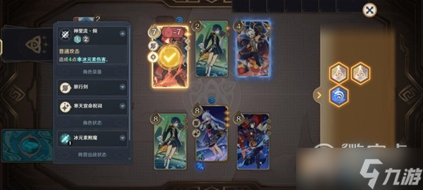 原神七圣召唤双水共鸣卡组怎么搭配
