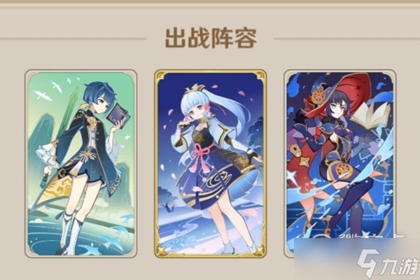 原神七圣召唤双水共鸣卡组怎么搭配