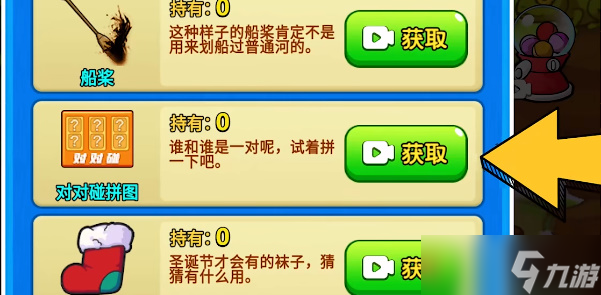 别惹农夫貂蝉隐藏皮肤解锁方法分享