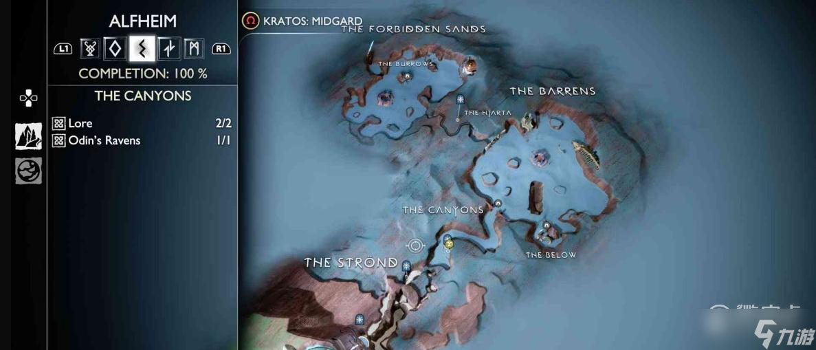 《战神5》高清大地图分享