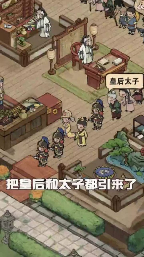 汴梁幸福农场好玩吗 汴梁幸福农场玩法简介