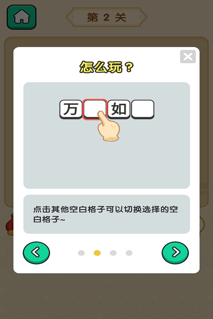 赏金答题好玩吗 赏金答题玩法简介