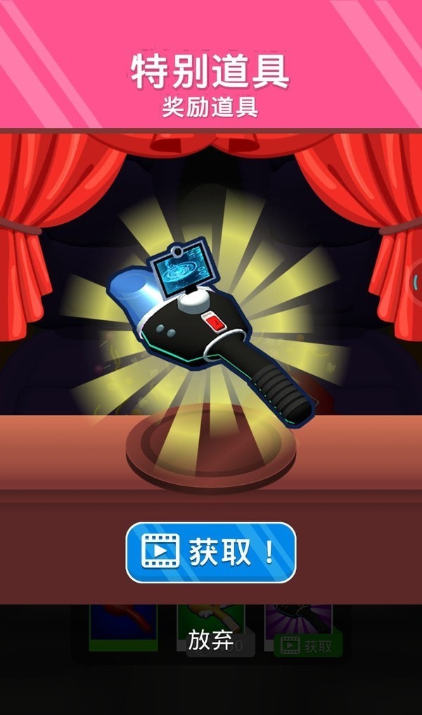 清扫一切好玩吗 清扫一切玩法简介