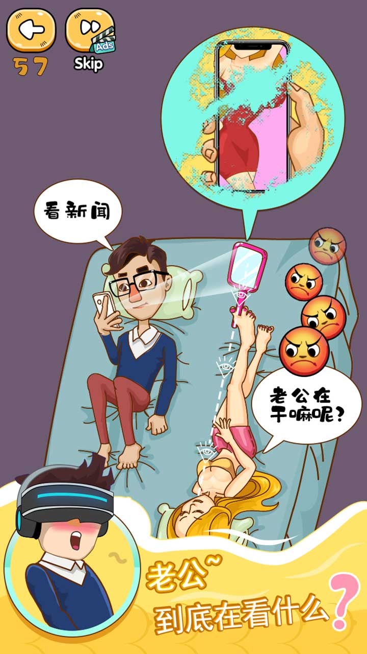 脑洞高手好玩吗 脑洞高手玩法简介