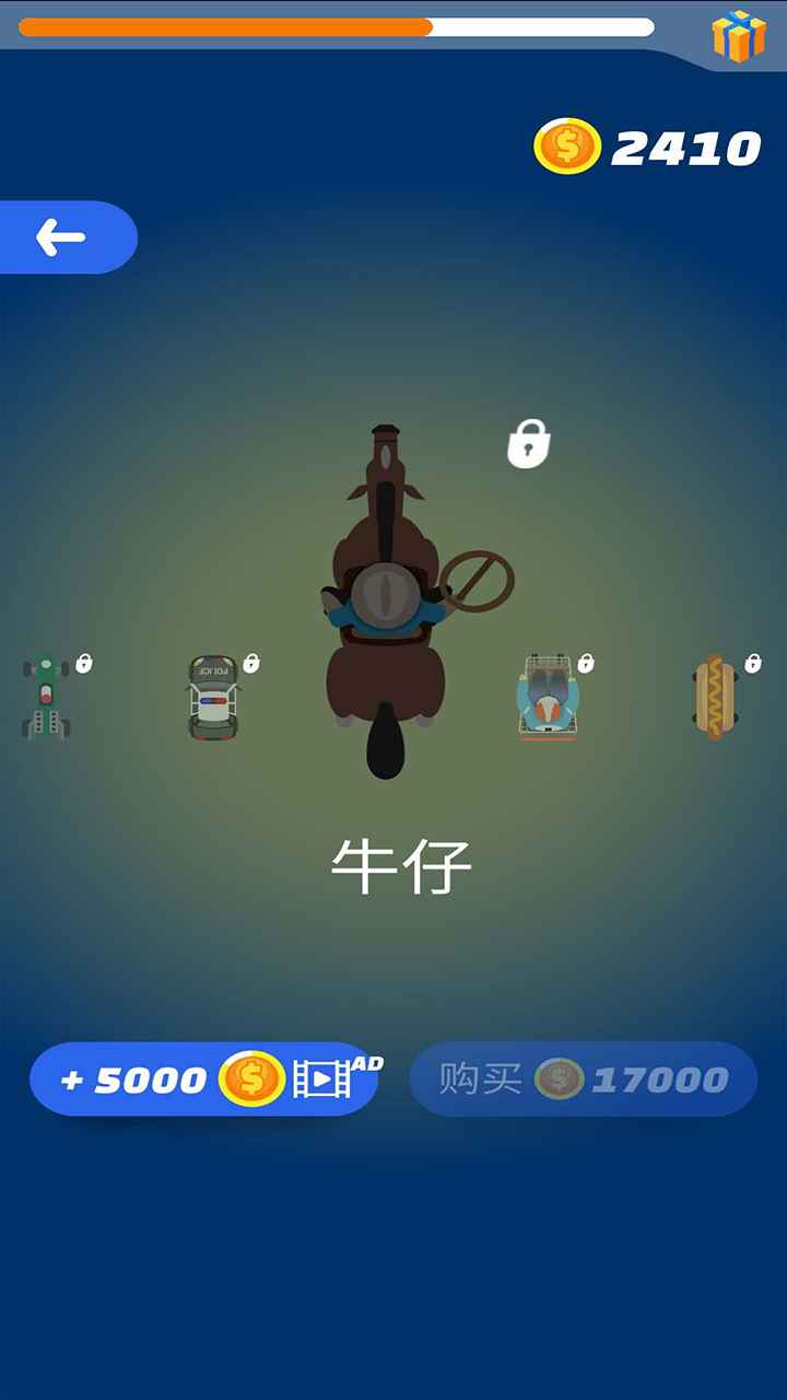 巅峰漂移什么时候出 公测上线时间预告