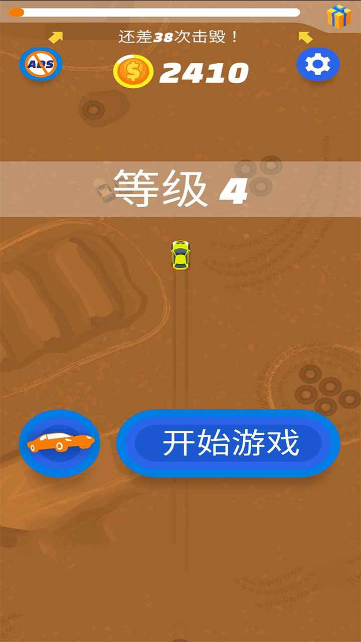 巅峰漂移什么时候出 公测上线时间预告