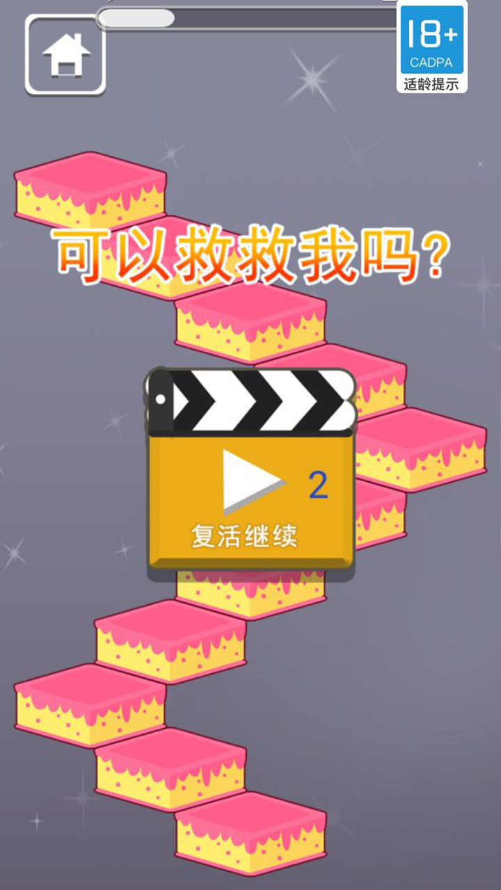 鸭子冲冲冲好玩吗 鸭子冲冲冲玩法简介