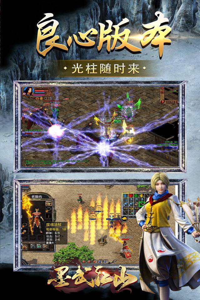 霸王传三龙斩打金好玩吗 霸王传三龙斩打金玩法简介