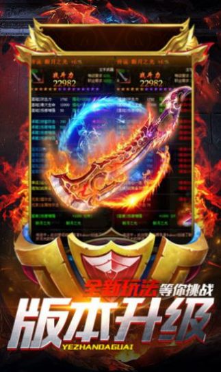 决胜苍穹之武易传奇好玩吗 决胜苍穹之武易传奇玩法简介