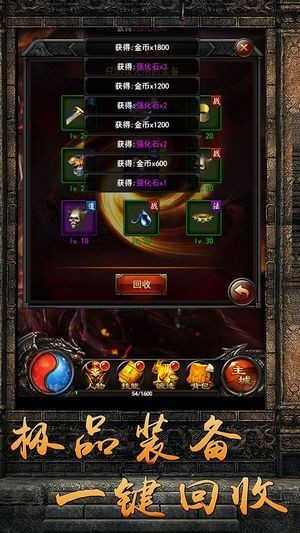高爆单职业微变好玩吗 高爆单职业微变玩法简介